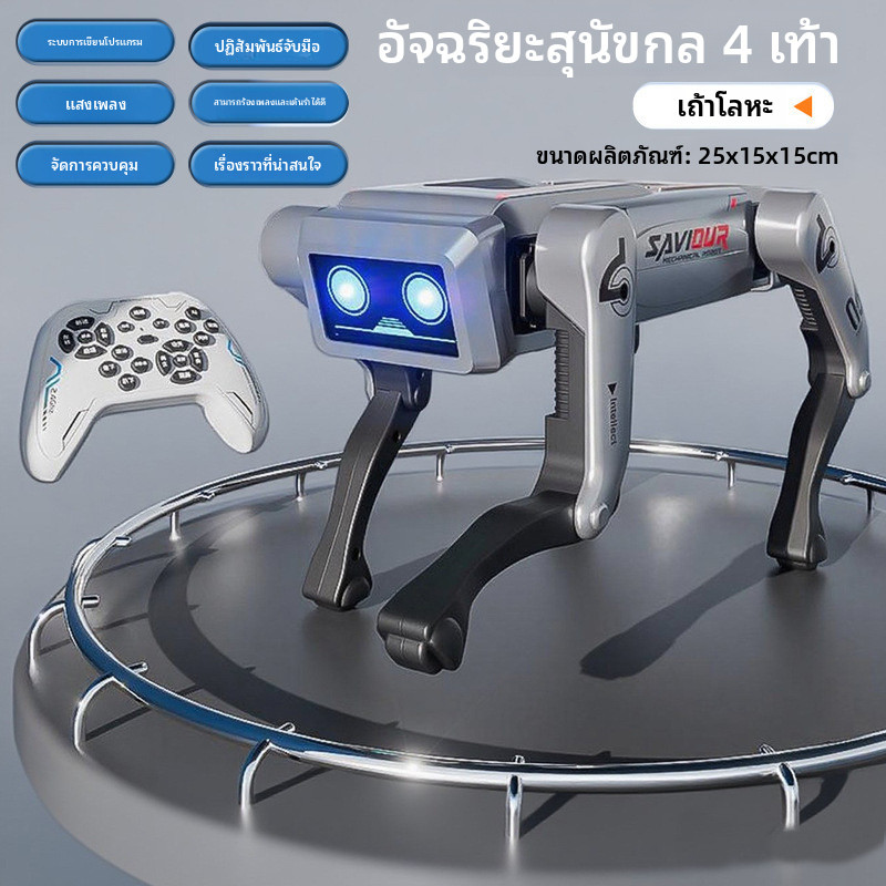 ใหม่ที่เปิดใช้งานด้วยเสียง, ควบคุมด้วยรีโมท, ตั้งโปรแกรมได้ AI หุ่นยนต์อัจฉริยะไฟฟ้าของเล่นสุนัขสําหรับเด็ก ราคา ถูกที่สุด ดีลบีเคเค แกลเลอรีภาพที่ 5