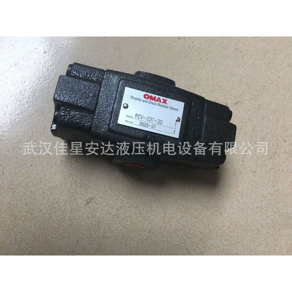 ไต้หวัน OMAX OMAX PCV-03T-30 วาล์วตรวจสอบไกด์