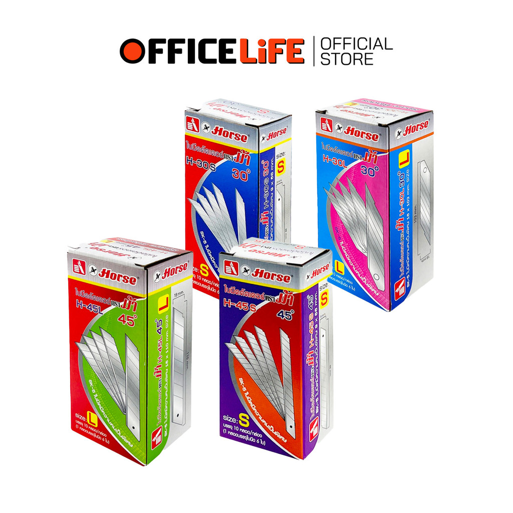 Horse (ตราม้า) ใบมีด ใบคัตเตอร์ 30องศา และ 45องศา [ จำนวน 10หลอด / กล่อง ]