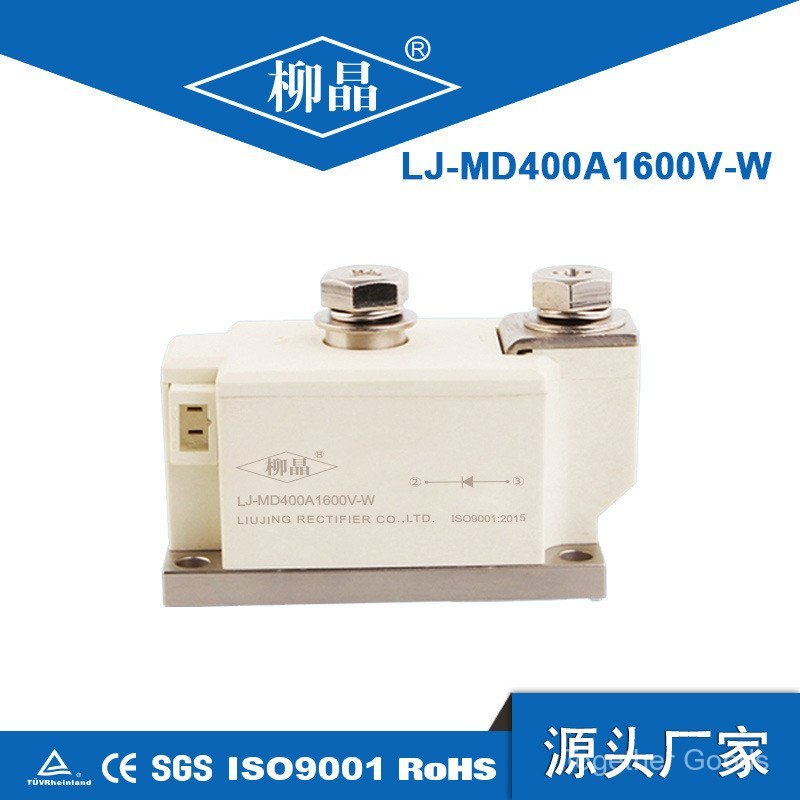 Liujing อินเวอร์เตอร์แปลงไฟแบบกระจาย LJ-MD400A1600V-W ตู้จ่ายไฟ DC ไดโอดป้องกันการย้อนกลับ