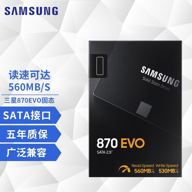 เหมาะสําหรับ Samsung 870evo Solid State Drive 250GB 500G 1T 2T โน้ตบุ๊คเดสก์ท็อป SSD อินเทอร์เฟซ SAT