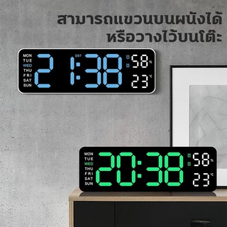 【รับประกัน10ปี】นาฬิกาดิจิตอล นาฬิกาLEDติดพนัง LEDแขวนพนัง อุณหภูมิวันที่นาฬิกาตั้งโต๊ะแสดงบ้านสําห