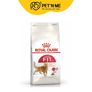 [จัดส่งจากคลัง] ROYAL CANIN Fit โรยัล คานิน อาหารเม็ดแมวโต ร…