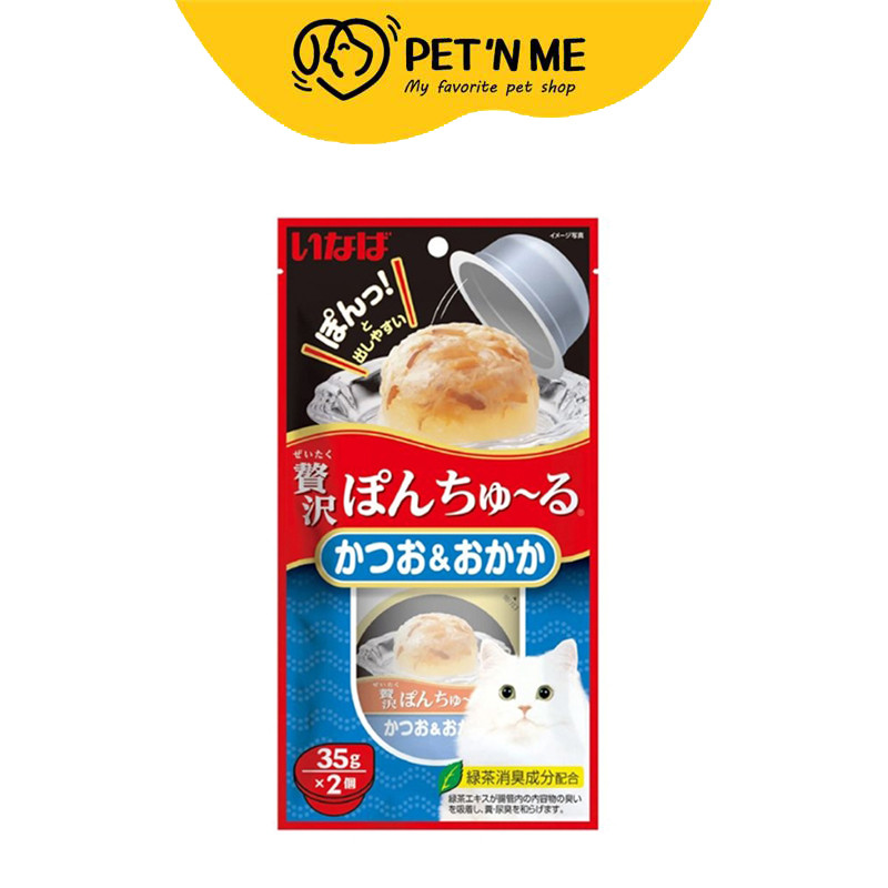 [จัดส่งจากร้านค้า] CIAO Pon Churu เชา พอน ชูหรุ ขนมแมวเลีย แบบถ้วย โนบิโตะปลาโอสไลด์ 35 g x 2 ถ้วย [4901133656347]