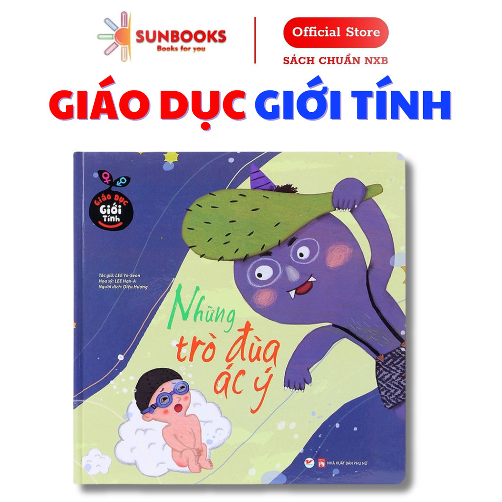 หนังสือ - Sex Education - Cruel Jokes