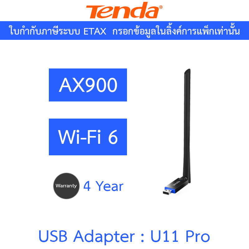 Tenda AX900 Wi-Fi 6 Wireless USB Adapter รุ่น U11 Pro
