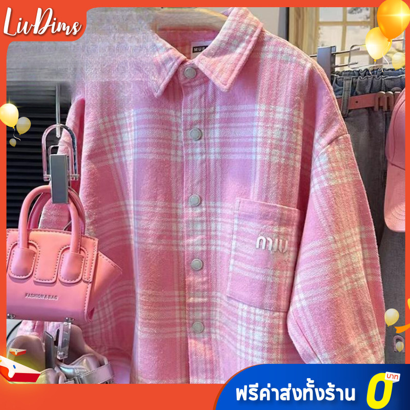 Liv Dims เด็กผู้หญิง แฟชั่น คาร์ดิแกน pink ตาราง เสื้อเชิ้ต