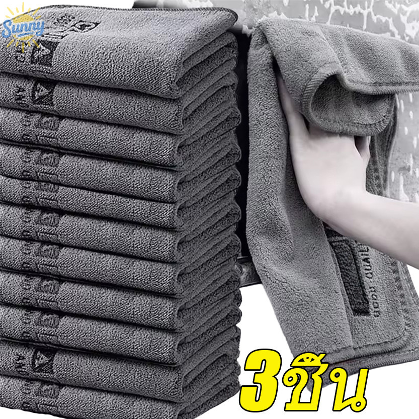 ผ้าขนหนูทําความสะอาดอัตโนมัติไมโครไฟเบอร์ 1/2/3 ชิ้น / เศษผ้าล้างรถสองด้าน / ผ้าการดูดซึมน้ําที่แข็งแกร่ง
