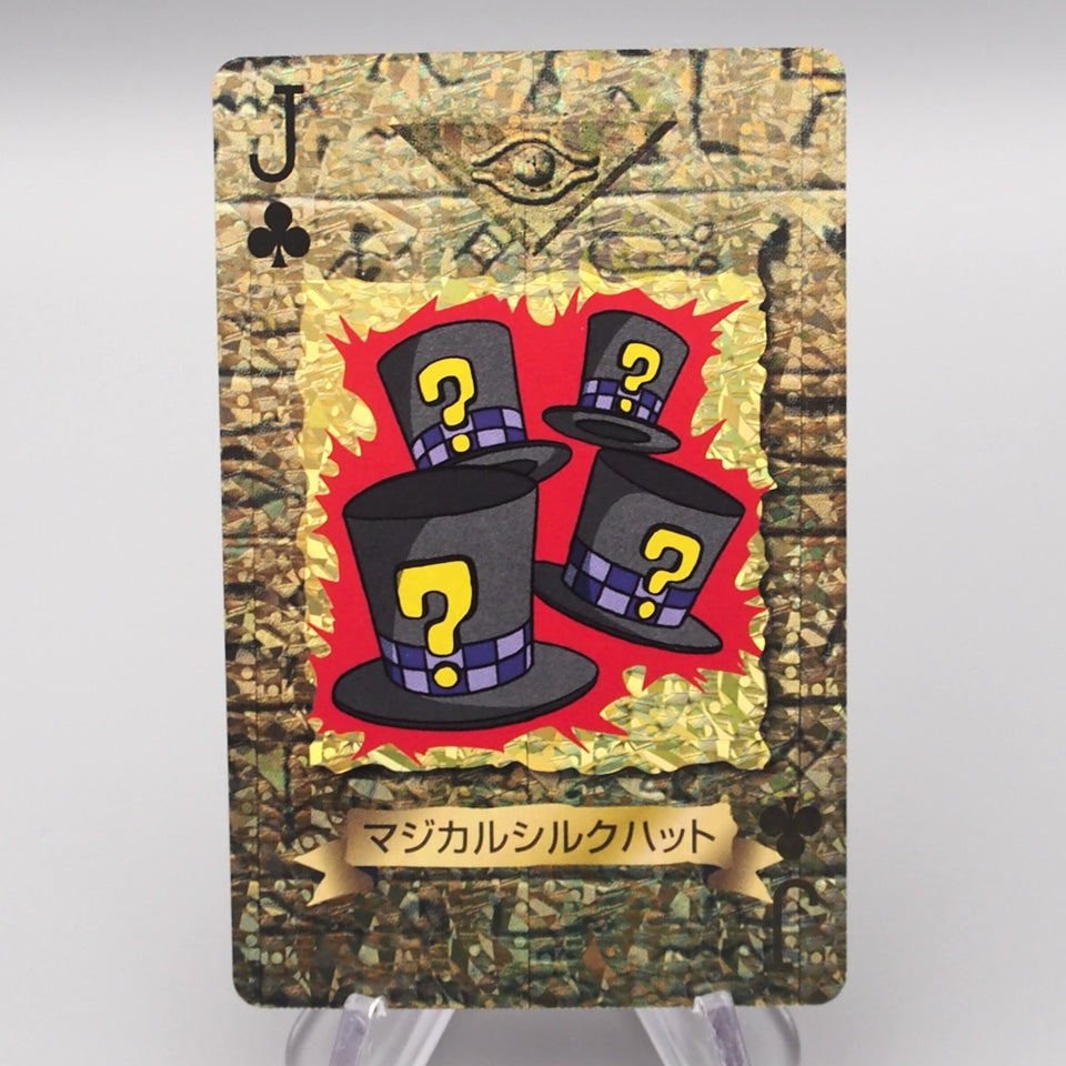 Yu-Gi-Oh Trump Collection Magical Hats Poker Card MINT-NM Japanese s219