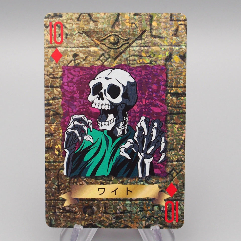 Yu-Gi-Oh Trump Collection Skull Servant Poker Card Excellent Japanese r707