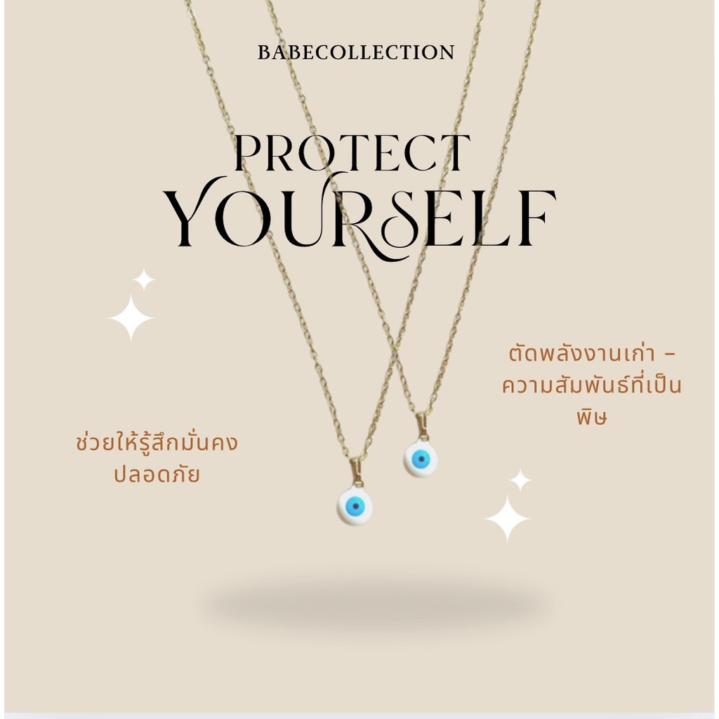 White evil eye  necklace สร้อยคอสเเตนเลส S108