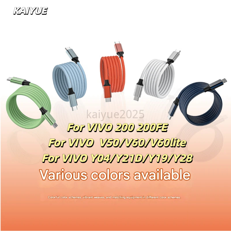 KAIYUE 60 W/100 W typec to typec สายชาร์จเร็วสําหรับ VIVO 200 200FE V50 V60 V60lite VIVO Y04 Y19S Y29 Y21D HUAWEI Mate X6 MAte 50Pro typec ไนลอนถักการดูดซึมแม่เหล็ก