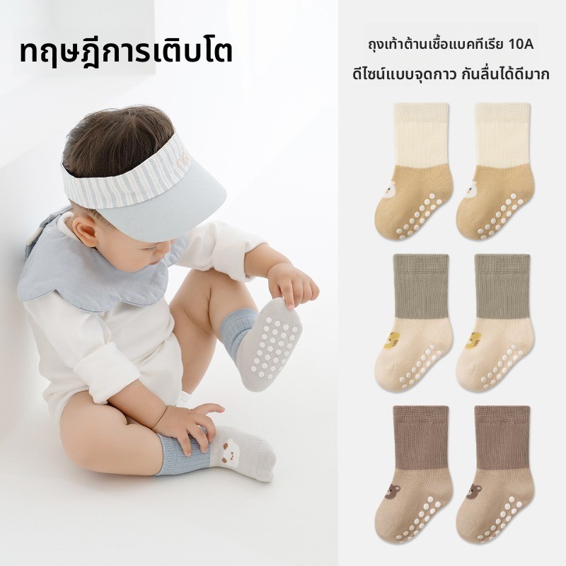 Baby Early Education Cooling Children