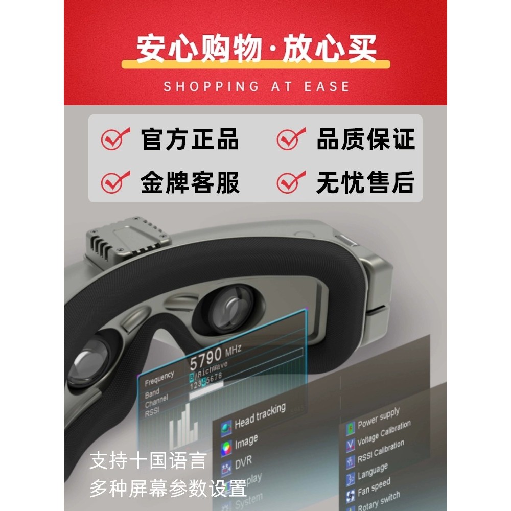 Skyzone SKY 04X PRO 04O V2 แว่นตาผ่านเครื่อง FPV รุ่นเครื่องรับเครื่องบิน HD Video 02