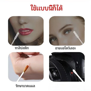 ThaiJOY สำลีก้าน สำหรับทารก หัวช้อนเอียร์เฉพาะสำหรับทำความสะอาดหูและจมูกของทารกแรกเกิด สำลีก้านชนิด Ultra-Fine สองหัว