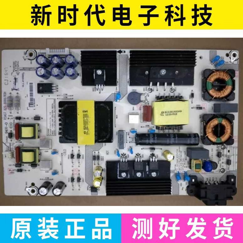 Original Haixin LED43M5000U/LED50EC500U/55N3000U Power Board RSAG7.820.6666