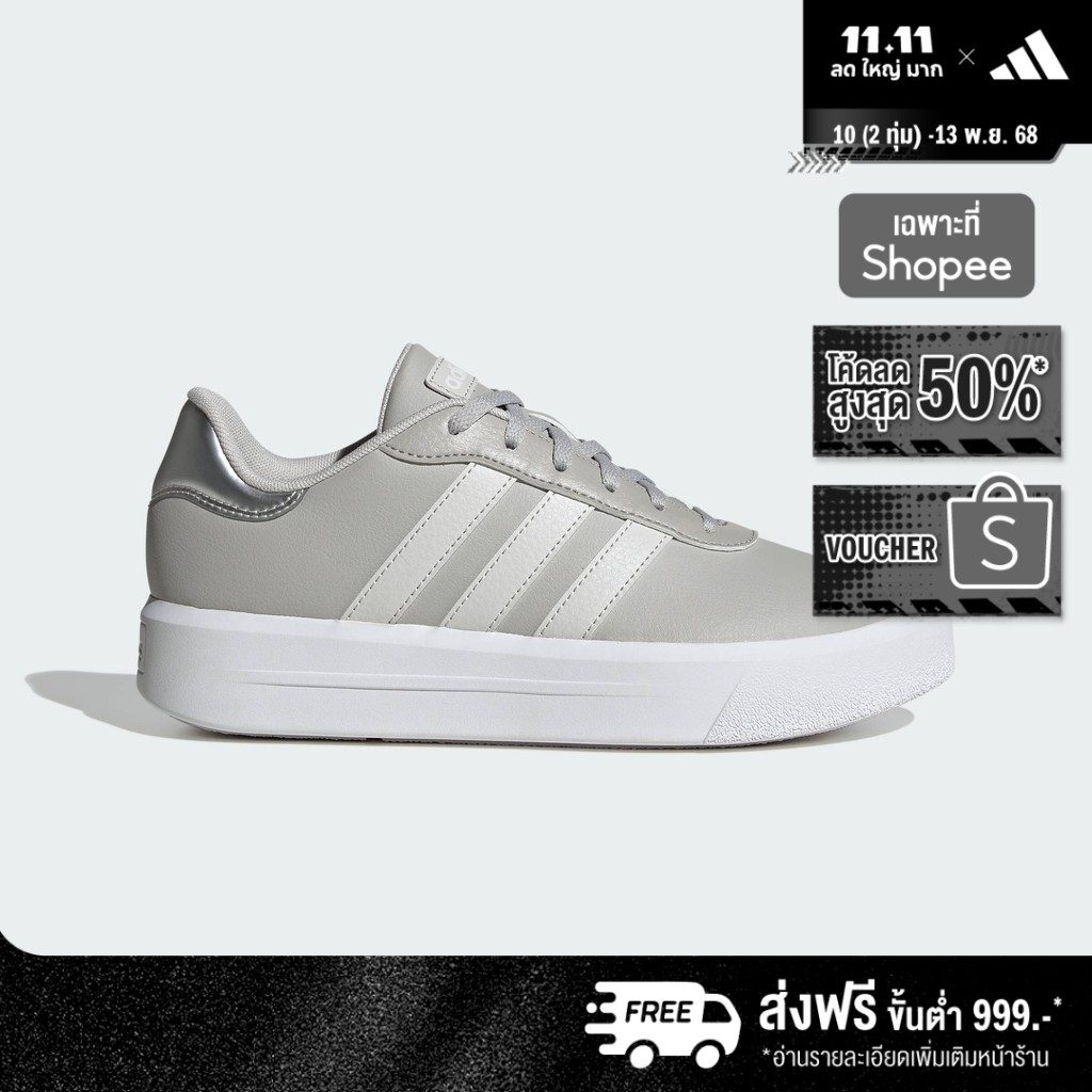 adidas Skateboarding & Lifestyle Court Platform Shoes Women Grey ID1970