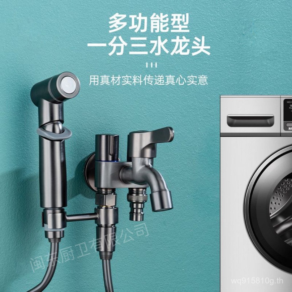 Mop Pool Diverter Multi-Function ก๊อกน้ําเครื่องซักผ้าสแตนเลส Outlet มุมวาล์วสาม 304 สามควบคุม Four-