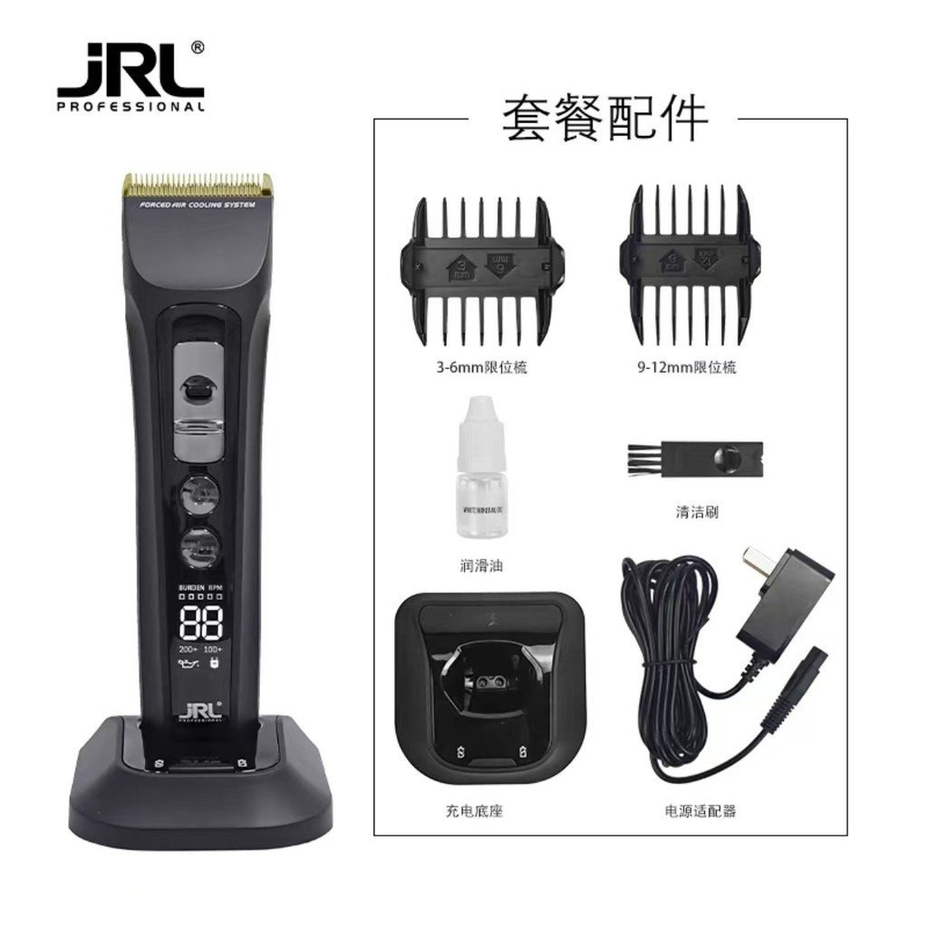 1040 Eagle Castle Hair Clipper JRL สไตล์เดียวกันมีดร้านทําผมของแท้ผม Clipper ผมอเมริกัน Clipper ไฟฟ้