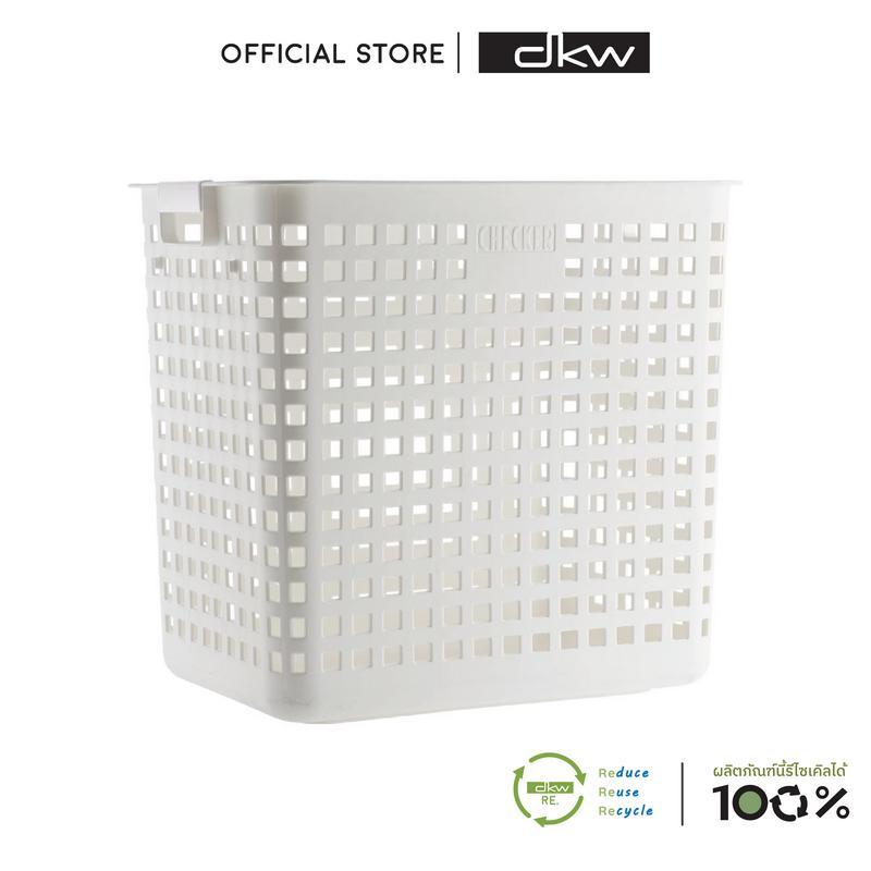 DKW HH-1060 ตะกร้าอเนกประสงค์ทรงสูง ( ไซส์ XL ) Basket