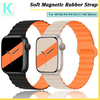 สายรัดซิลิโคนนุ่มแบบแม่เหล็ก for IWatch Apple Watch Ultra/SE 3 2 Series 11 10 9 8 7 6 5 4 3 2 49 46 45 44 42 41 40 38มม.