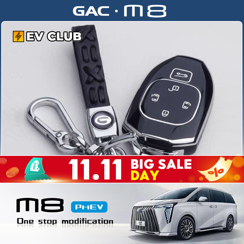 2025 gac m8 phev/MPV รถพิเศษเฉพาะ TPU เคสกุญแจเคสป้องกันจี้ฝาครอบป้องกัน