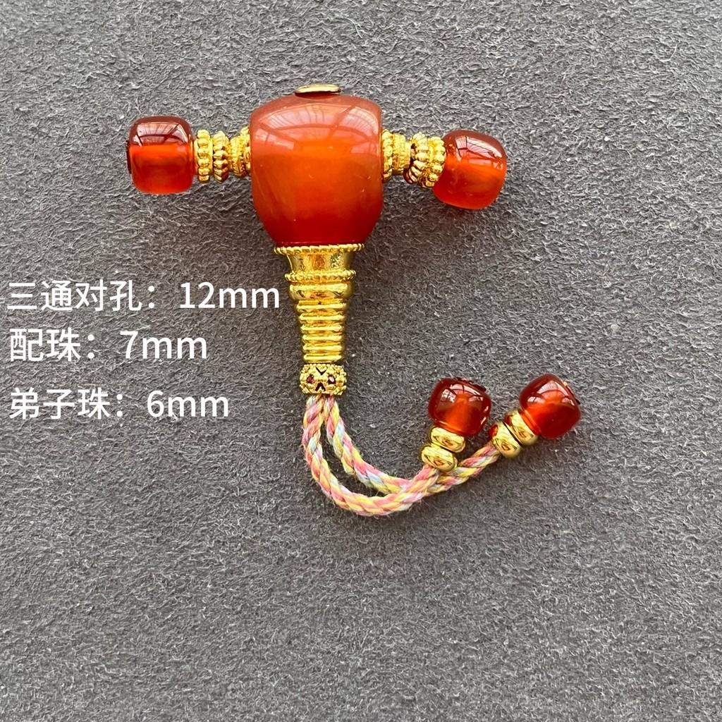 251CE101diy Universal ชุดแกนลูกปัด Red Agate อุปกรณ์เสริมอุปกรณ์เสริม Wenwan Tee