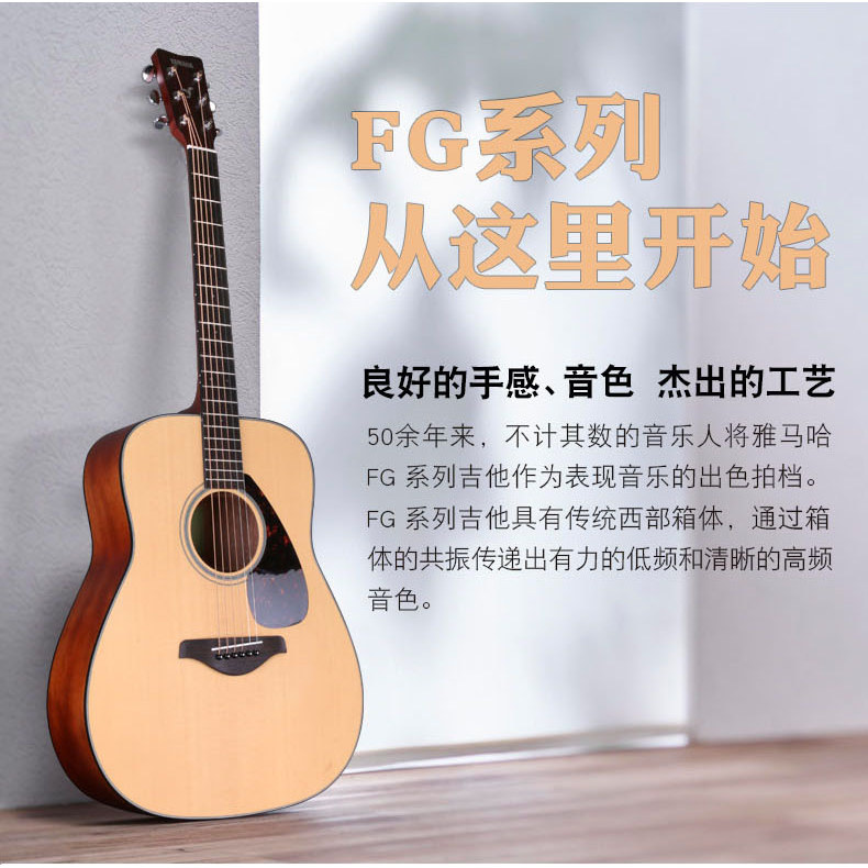 Yamaha กีตาร์ F600FG800 Veneer FS100C สามเณร FG830 Folk F310 ไฟฟ้ากีตาร์ 41 นิ้ว