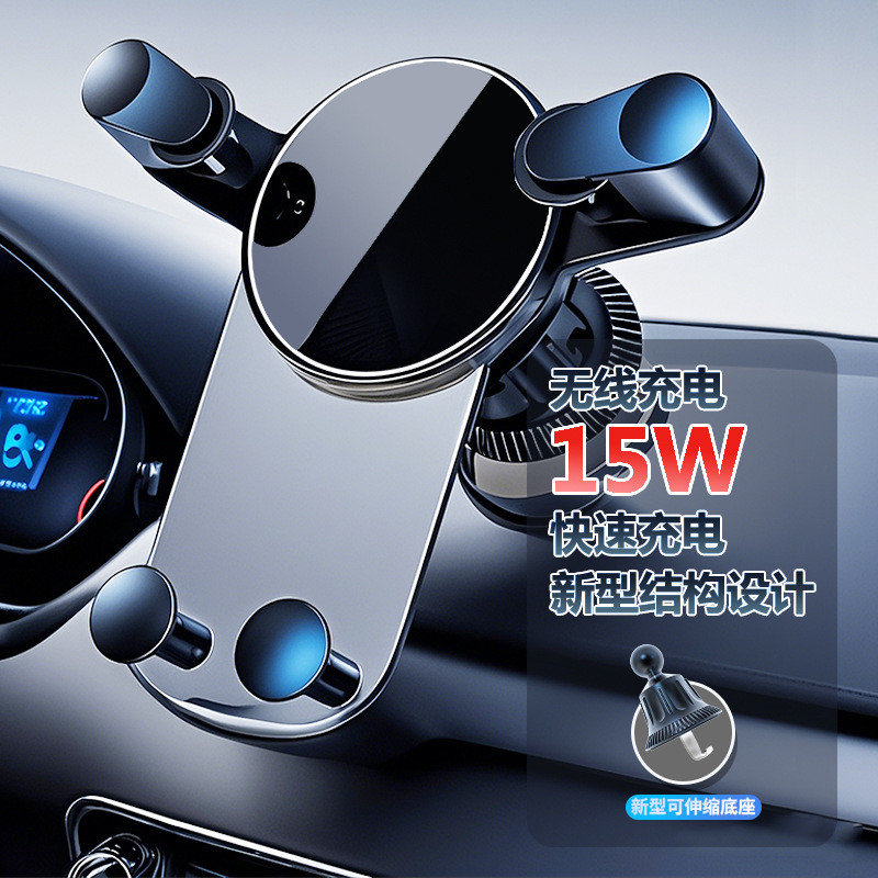 ที่วางโทรศัพท์ในรถยนต์ 15W ชาร์จรถ Snap-on Charger Car Holder 11.2 PJ