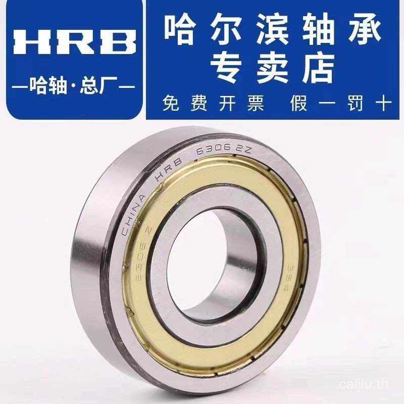 Halbin Bearing 6011.6013.6014.6017 9G7U