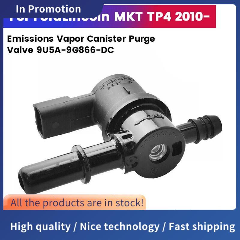 ใหม่ Emissions Vapor Canister Purge วาล์ว 9U5A-9G866-DC สําหรับ Vapor Purge Solenoid 9U5A9G866DD 9U5