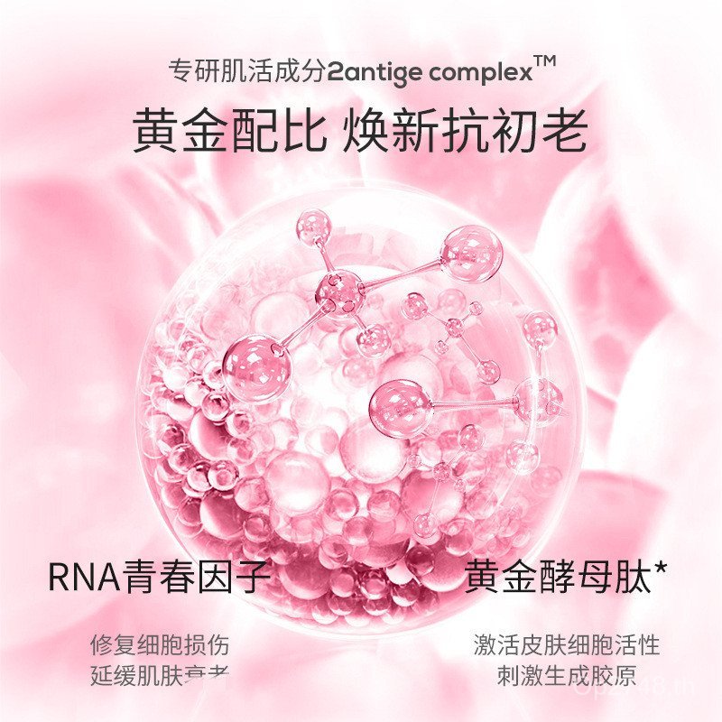 ออสเตรเลีย eaoron eaoron Water Lotion Bead Moisturizing Deep Moisturizing Light ริ้วรอย Essence Firm