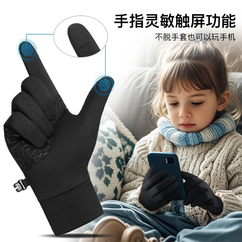 ถุงมืออุ่นสำหรับเด็กและครอบครัวในฤดูหนาว ทำจากขนแกะ เหมาะสำหรับขี่จักรยานและกิจกรรมกลางแจ้ง กันลื่น