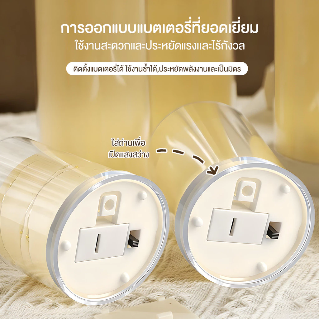 Agate เทียนไฟฟ้า LED โคมไฟเทียน จิ๋วไร้ควัน แถมถ่าน ปลอดภัย thumbnail 8