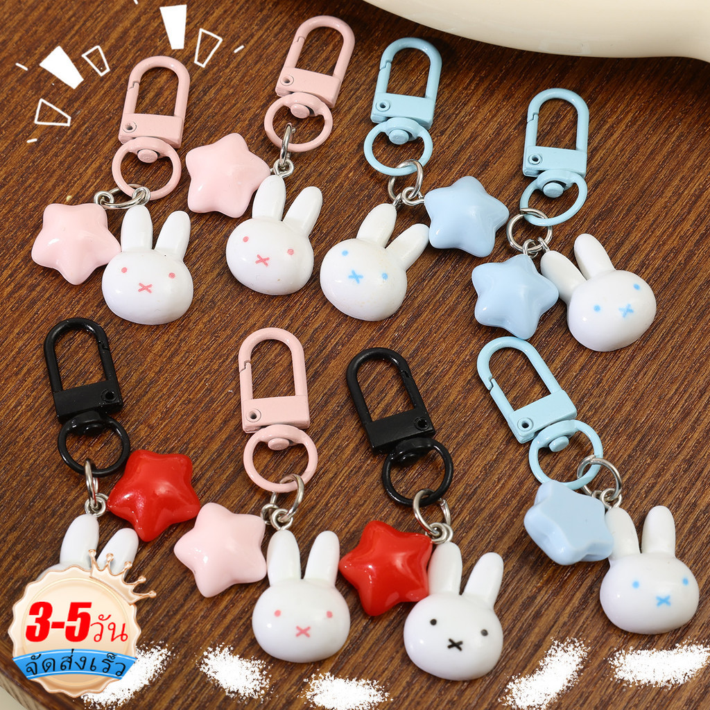 [3-5 วันมาถึง]2/4 ชิ้น มิฟฟี่ กระต่ายพวงกุญแจน่ารักจี้พลาสติกสําหรับกระเป๋าเป้สะพายหลังโทรศัพท์, น่ารัก เสน่ห์ ของขวัญ 3 สีสีชมพูสีฟ้าสีดํา