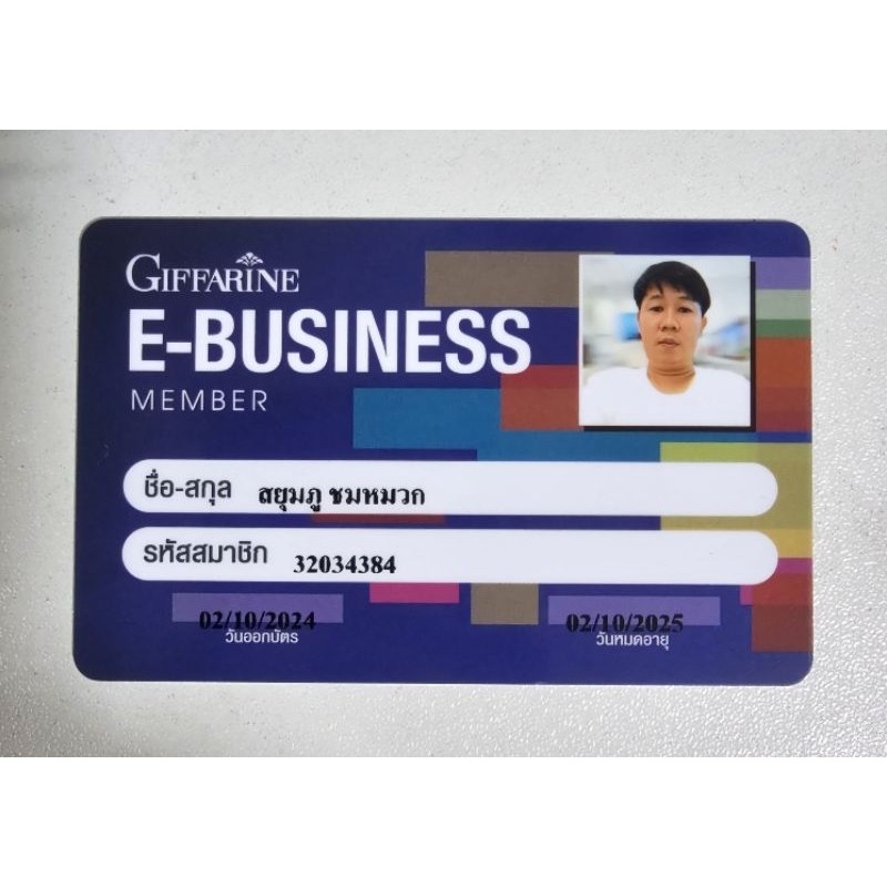 แท้ 100%*ไพรเมอร์ กิฟฟารีน รีทัช เบลอรูขุมขน  Giffarine Retouch Primer - รูปที่ 2