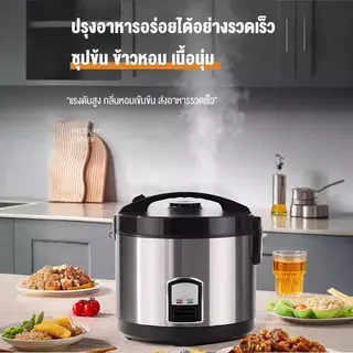 BAOERMA หม้อหุงข้าว 2 ลิตร เคลือบเทปล่อน หม้อข้าว หม้อหุงข้าวไฟฟ้า rice cooker อเนกประสงค์ หม้อหุงข้าวเล็ก