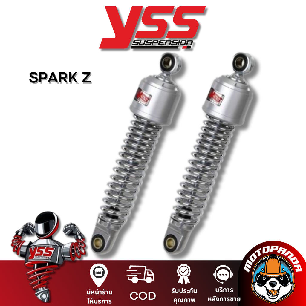 โช๊คหลัง YAMAHA SPARK Z สูง 260 mm. โช๊คอัพ YSS แท้ โช้คคู่ ตรงรุ่น ยามาฮ่า สปาร์กZ สีบรอนซ์และสีชุบ