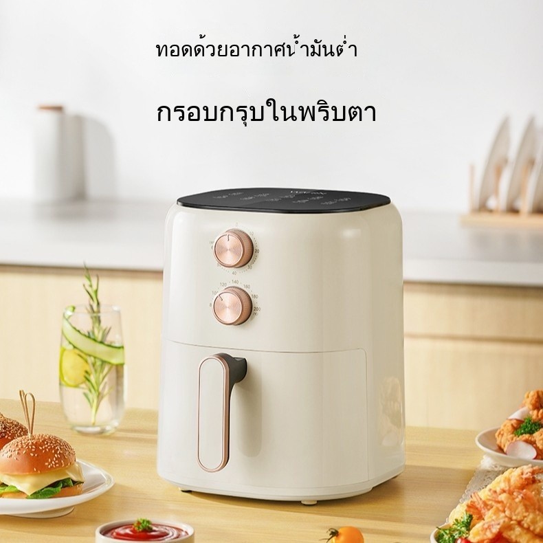 หม้อทอดไร้น้ำมัน Midea Hualing สำหรับใช้ในบ้าน ขนาดใหญ่ ความจุมาก หม้อทอดไฟฟ้าแบบไม่ต้องพลิก หม้อทอด