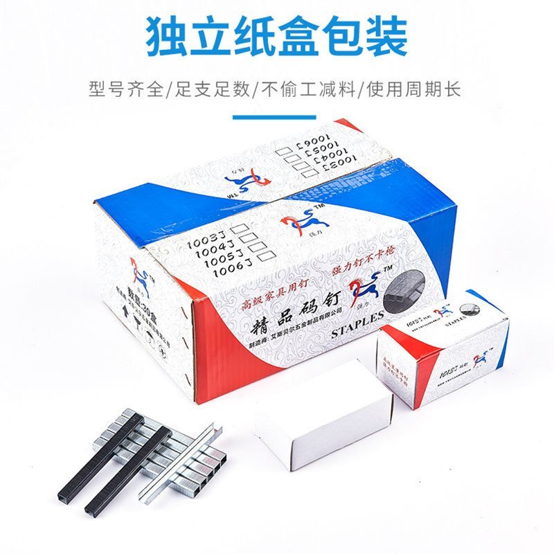 1005J1008J1010J1013J รหัสตกแต่งเล็บ Air Exhaust Nail Carefully เลือกอานขนาดกลางเหล็กคาร์บอน Air Gun 