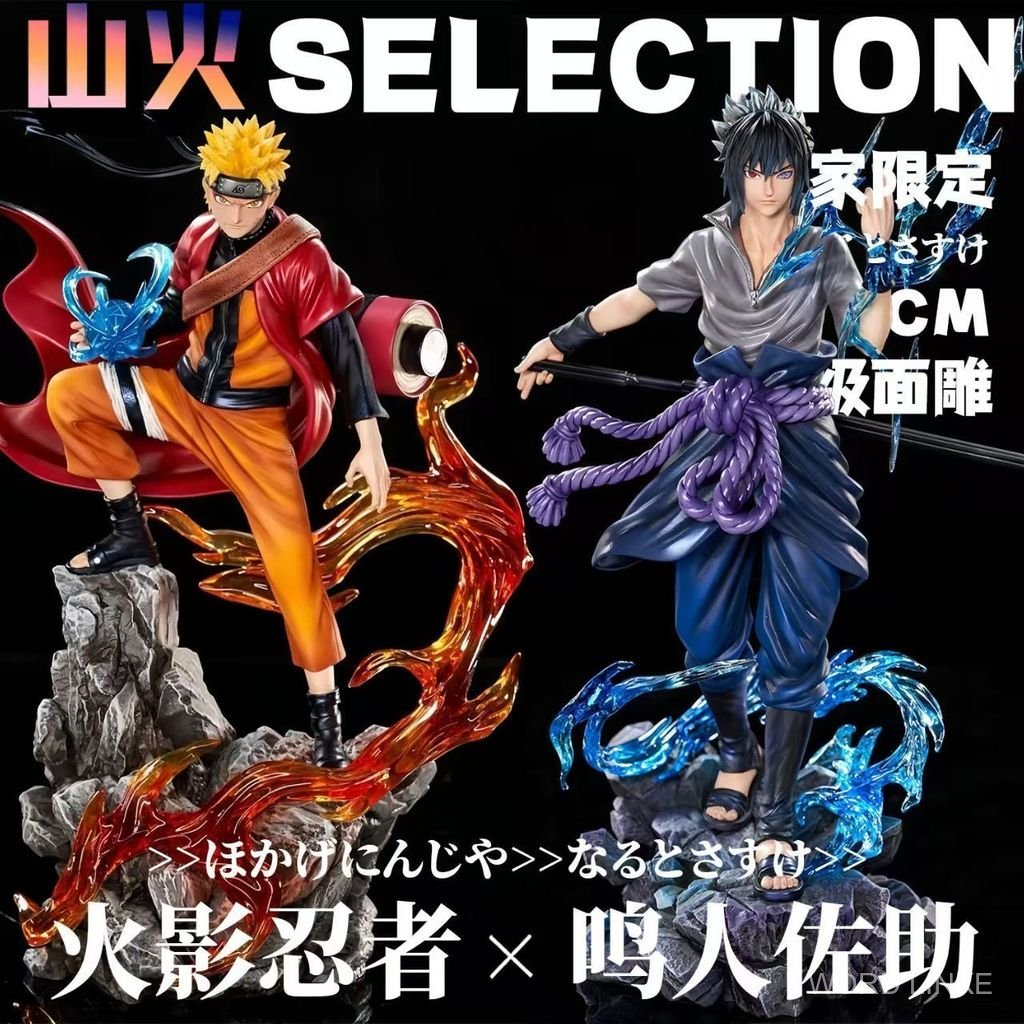 [ในสต็อก] Naruto Naruto Uzumaki Naruto Figure Uzumaki Naruto Figure Figure Figure Figure [Exclusion 