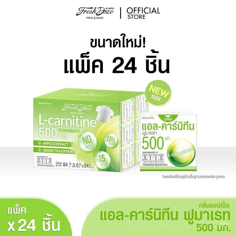 24 ชิ้น Pack Fresh Doze Drinking Powder Fresh Doze L-Carnitine สูตร 500 มก. รสแอปเปิ้ลเขียว 3.5 กรัม