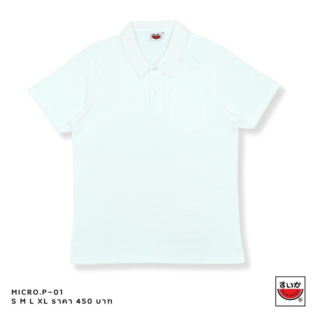 เสื้อแตงโม (SUIKA) - เสื้อคอปกไมโครไฟเบอร์แขนสั้น ติดกระเป๋าบนอกซ้าย ทรงUnisex (MICRO.P-01 64 63 61 26 24 03) — صورة 6