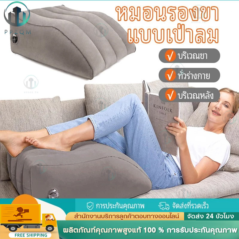 หมอนรองขา หมอนพองลมยกขา หมอนยกขา หมอนรองขาเพื่อสุขภาพ บรรเทาอาการปวดขา พกพาสะดวก