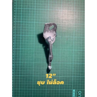 ขาตั้งข้างจักรยาน 12" 14" 16" 20" 24" 26" มีทุกขนาด สำหรับรถจักรยานปกติ มีทั้งเเบบล็อคกับเเบบไม่ล็อค
