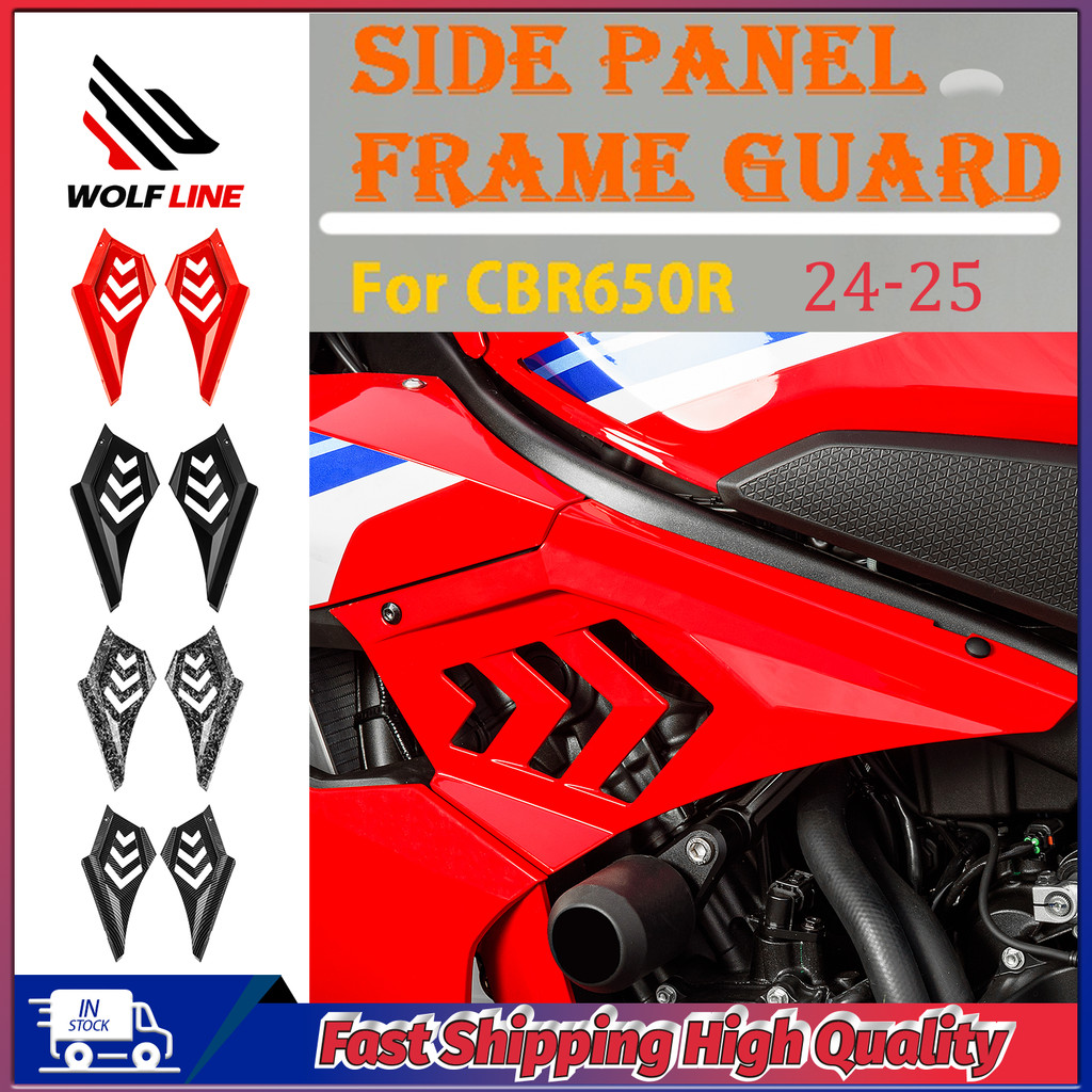 Wolf LINE สําหรับ Honda CBR650R ฝาครอบด้านข้างที่นั่งแผง Fairing 2024 2025 อุปกรณ์เสริมรถจักรยานยนต์