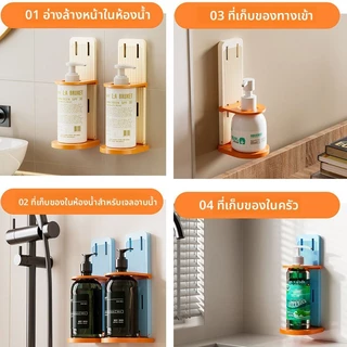 ชั้นวางเจลอาบน้ําแบบพับได้แชมพูที่เก็บวงเล็บปรับความสูงชั้นวางห้องน้ํา