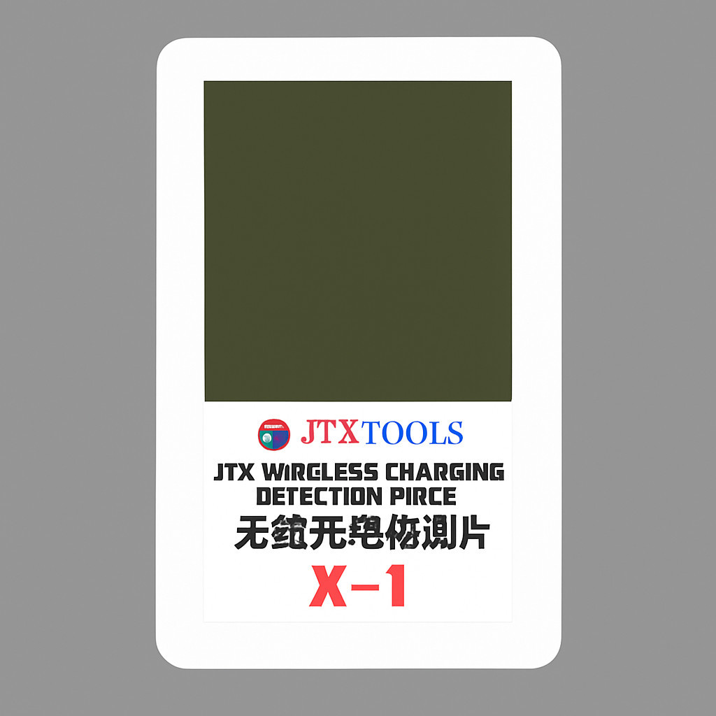 แผ่นเช็คแม่เหล็กหลังเครื่อง JTX X-1  #267