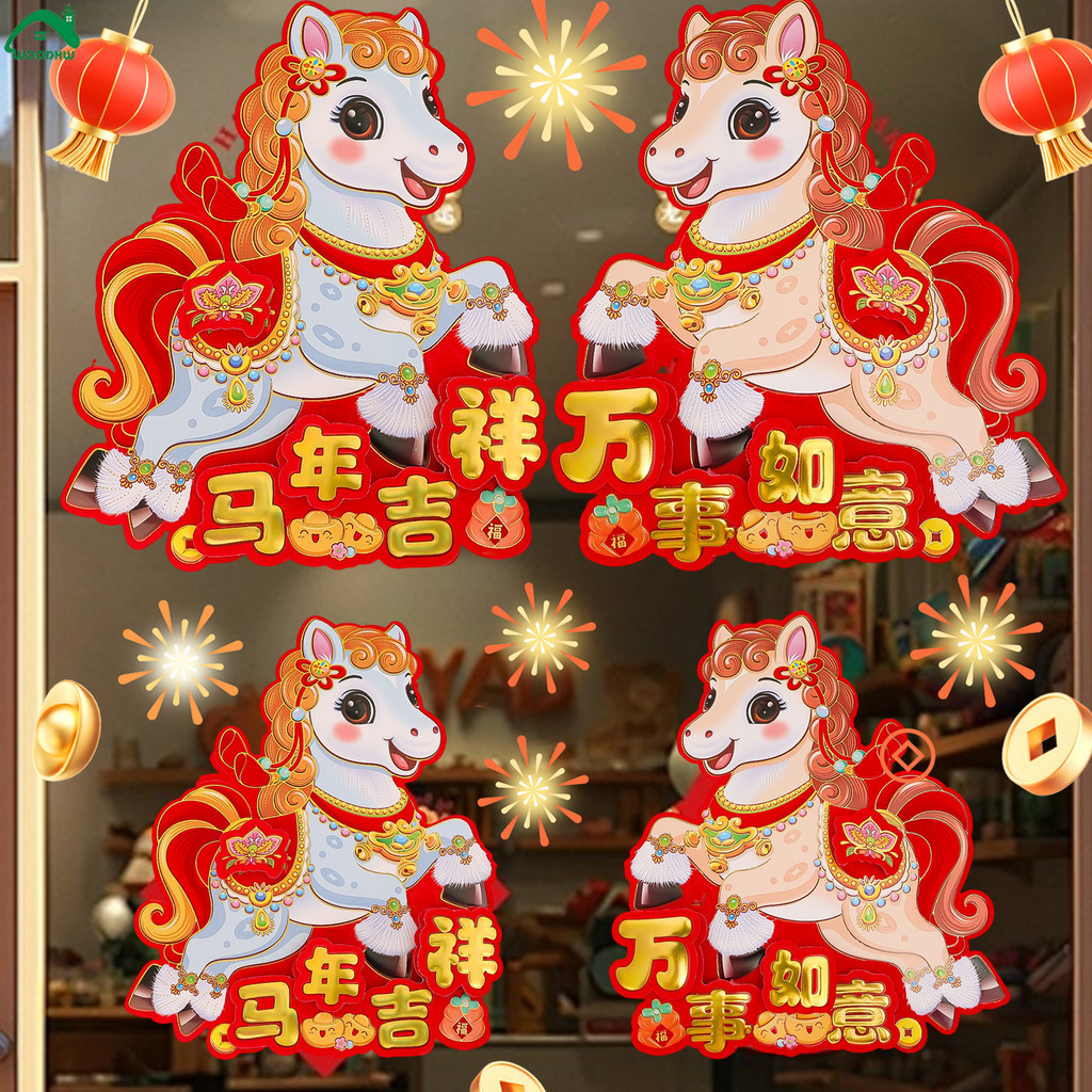 สติกเกอร์ลอกลายประตูนักษัตรจีน ออกแบบสำหรับปีมะโรง 2569 ชุดสติกเกอร์กาวในตัวทนทาน กันฝนกันแดด เหมาะสำหรับตกแต่งบ้านและออฟฟิศ