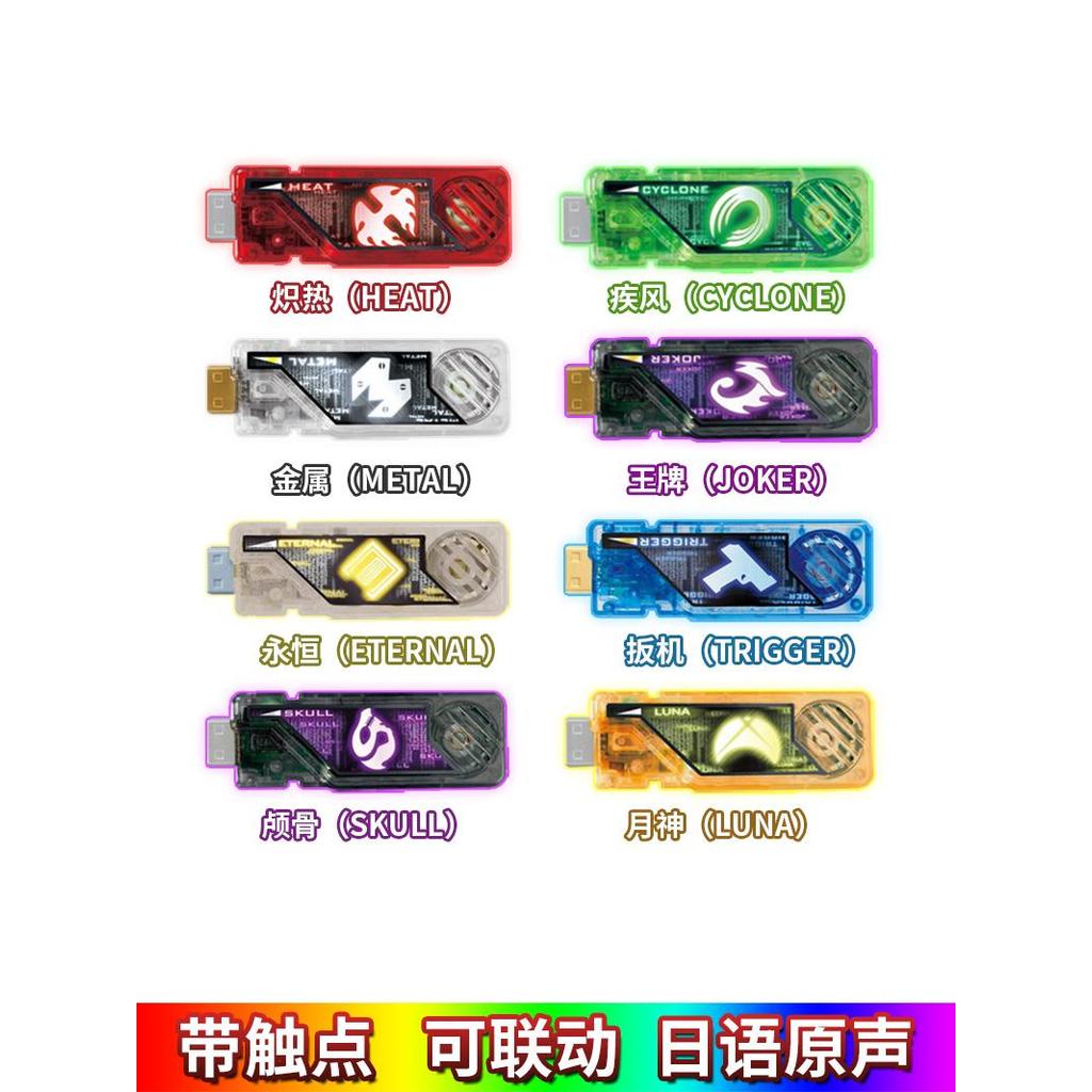 DX Memory Ace joker Eternal E Brother Blast Skull Crescent God Kamen Rider W เข็มขัดไดรฟ์ขี่คู่